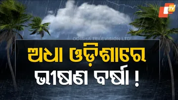Heavy Rain Predicted