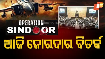 Operation Sindoor