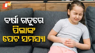 ବର୍ଷା ଋତୁରେ ପିଲାଙ୍କ ଯତ୍ନ