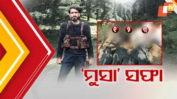 Operation Mahade