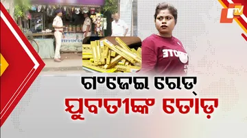 Commissionerate Police