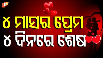 Girl's Four-Month Long Desire Ends in Tragic Suicide in Just 4 Days