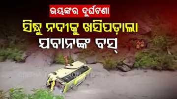 Bus Carrying ITBP Jawans Falls Off Bridge Into River