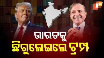 Donald Trump Again Slams India