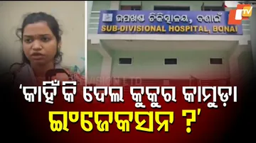 Doctor Accused of Giving Dog-Bite Injection to Girl