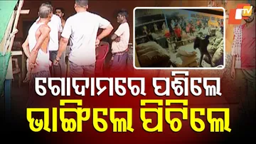 Man Brutally Assaulted After Refusing to Pay Extortion