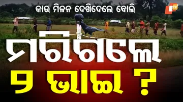 Superstition Prevails in 2025