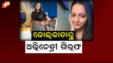 Bangladeshi Actress