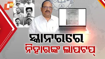 BSE Vice‑President Under Scrutiny