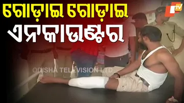 Encounter in Berhampur