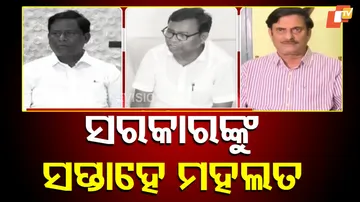 Poltics in Balanga Casa