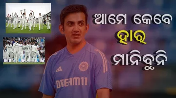 Gautam Gambhir