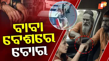 Fake 'Babas' Loot