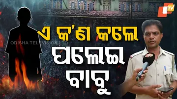 Kendrapada Palei Babu