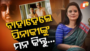 mahua-pinaki-marriage