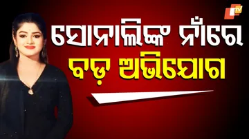 Jatra Actress Sonali