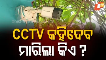 Kathiapada student burning case 