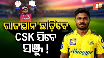 Sanju-Samson-Will-Leave-RR
