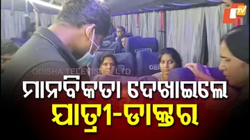JEYPORE_DOCTOR_PASSENGER_HUMANITY