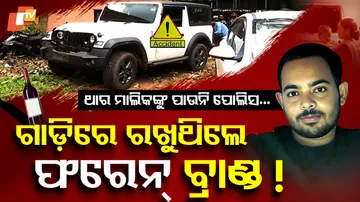 Patrapada Thar Crash