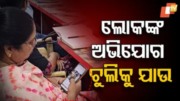 “Koraput’s Grievance