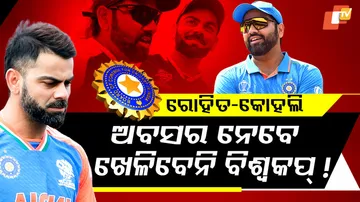 Rohit-Virat-Retirement