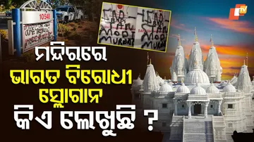 Hindu-Temple-Vandalised