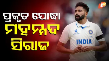 Mohammed Siraj