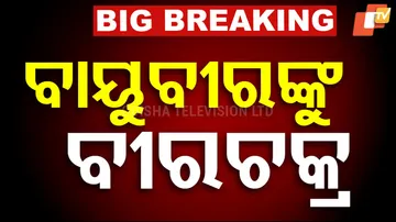 Vir Chakra For IAF Pilots