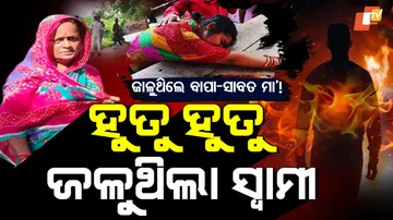 Niali-Youth-Dead_PKG_binya-Mishra