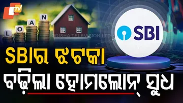 SBI-Home-Loan