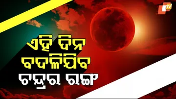 Blood-Moon-to
