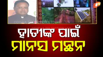 Workshop on Human Elephant Coexistence