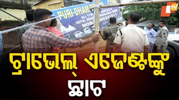 Illegal Travel Agencies