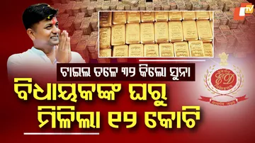 ED-Raid-on-Congress-MLA-K-C-Veerendra