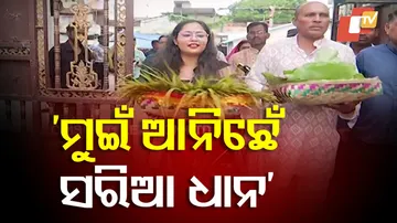 SAMBALPUR-NUAKHAI-DHANA