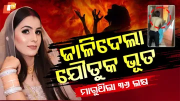 Nikki-dowry-death-case-husband-beat-then-burnt-her