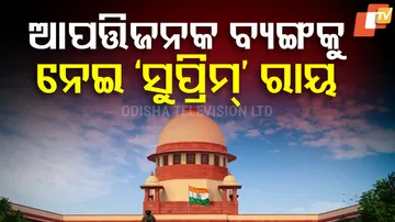 SC's BIG order on influencers