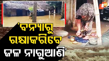 Bhadrak-Flood