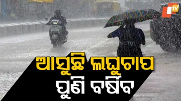 Odisha Weather