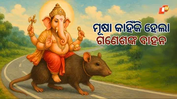 How to Perform Ganesh Puja 