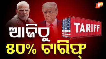 US_TARIFF_ON_INDIA