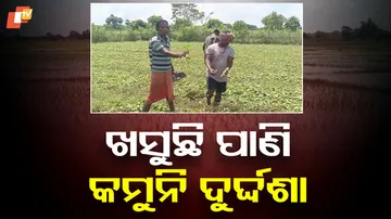 Subarnarekha Floods