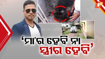 Young Lawyer’s death