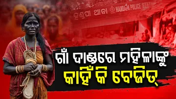 Anugul-Shocking-Abuse