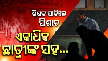 Banai-Sanskrit-Teacher