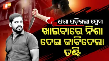 Wife-murdered-husband-along-with-her--extramarital-affair