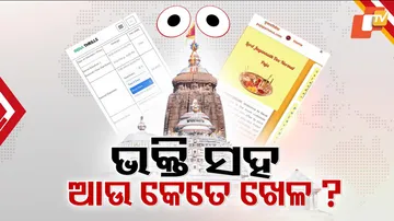 Fake websites are misleading Jagannath devotees by offering paid darshan and puja services at Puri S