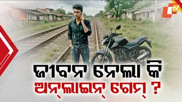 Bhubaneswar Tragedy: Food Delivery Agent Found Dead on Railway Tracks
