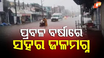 Low-Pressure Triggers Heavy Rain in Odisha, IMD Issues Alerts
